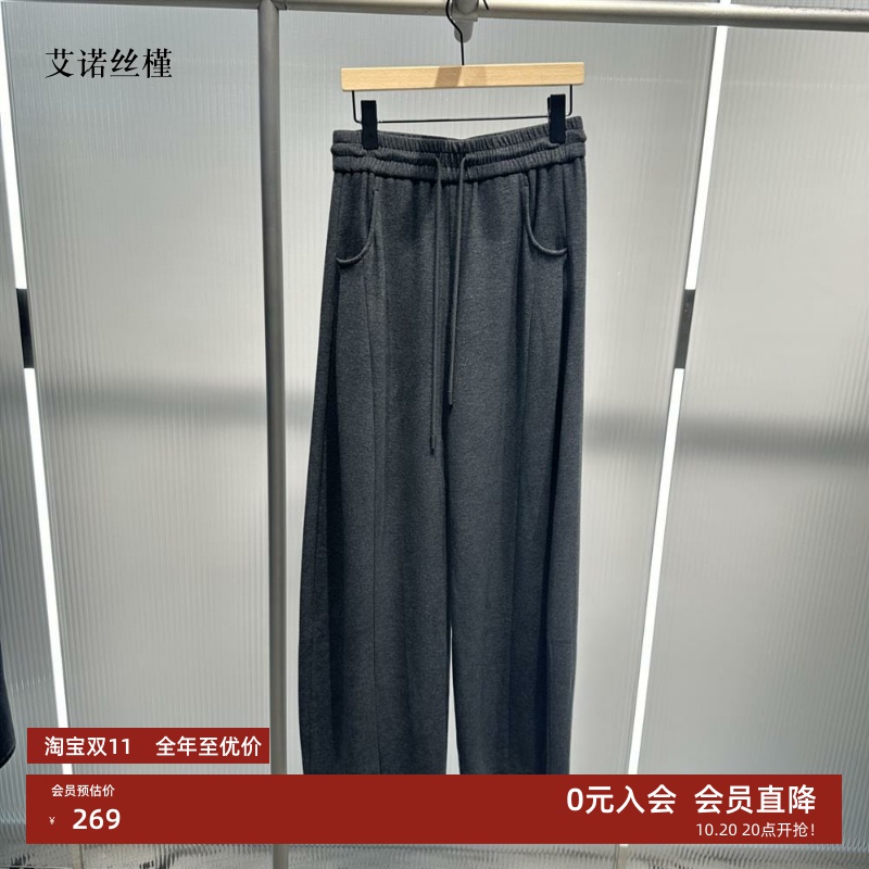 新款松紧腰休闲裤女直筒裤长裤
