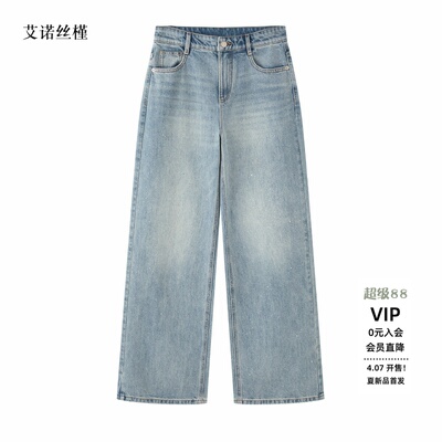春新款亮片直筒牛仔裤