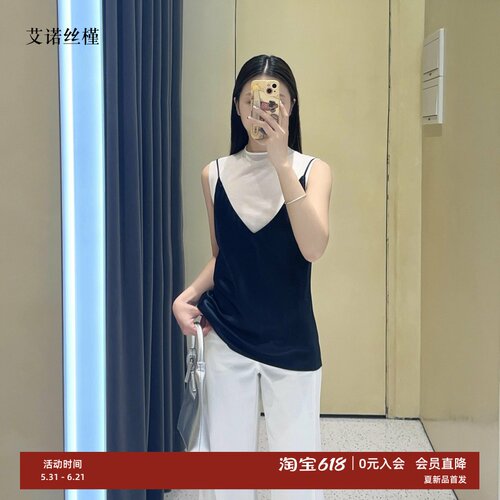 春款V领吊带针织两件套
