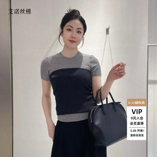 春新款修身针织T恤两件套女
