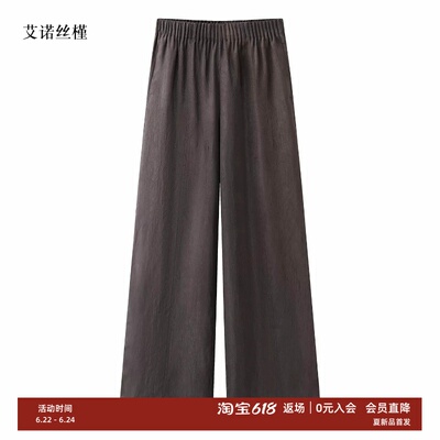 夏新款松紧腰醋纤休闲裤