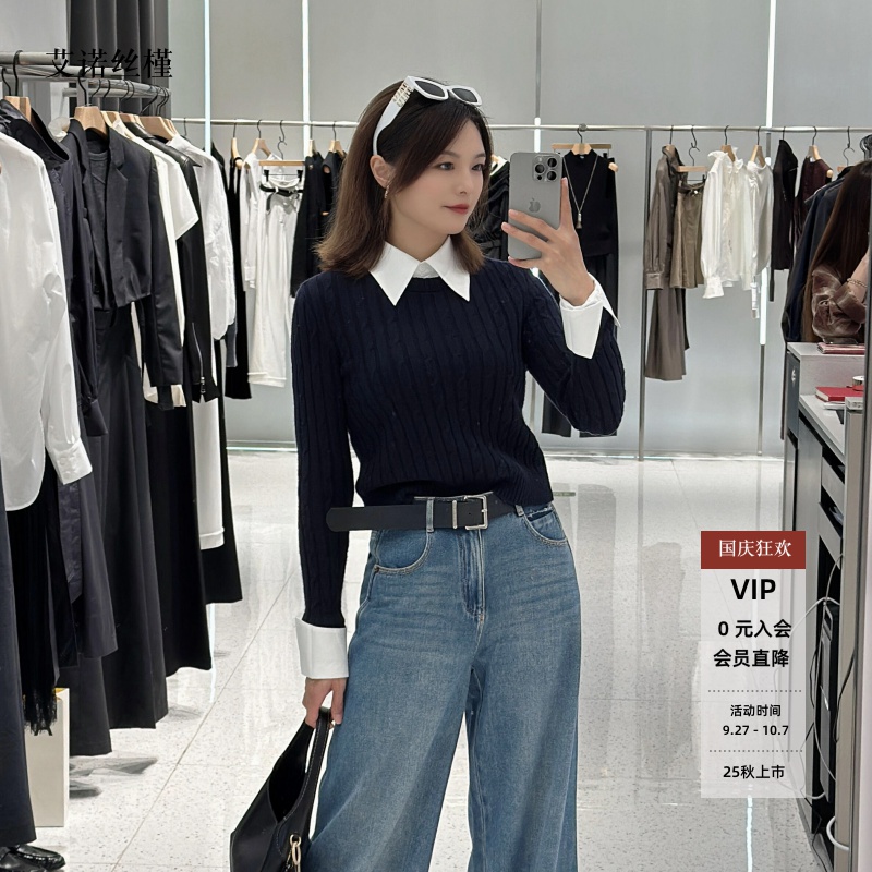 百搭黑白拼接假两件针织衫女