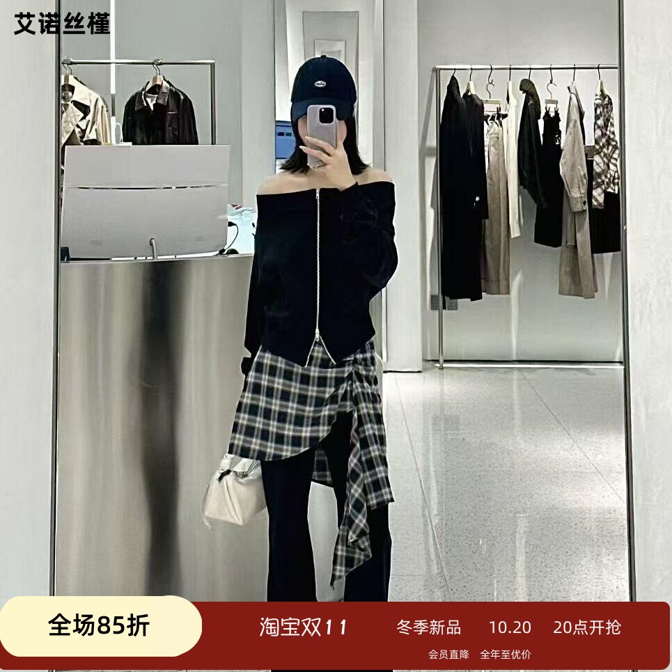 ariose·e艾诺丝槿官方旗舰店正品国内代购26春露肩外套BR551109