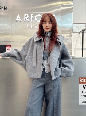 ariosee艾诺丝槿官方旗舰店2025秋冬款连帽双面毛呢外套AR103023