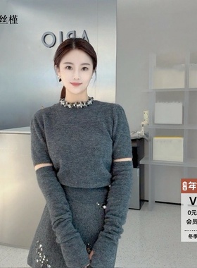 ariosee艾诺丝槿官方旗舰店正品2025冬装新款钉珠针织衫AR804154