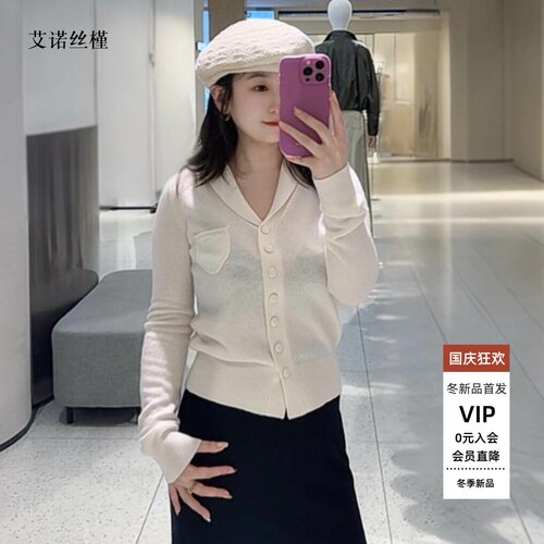 短款修身翻领纽扣针织开衫