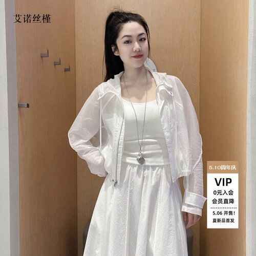 艾诺丝夏季轻薄透气短外套女