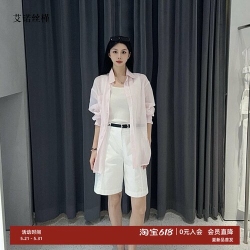 春夏新款长袖苎麻衬衫女
