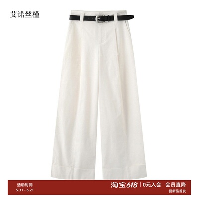 春款时尚高腰直筒休闲裤女