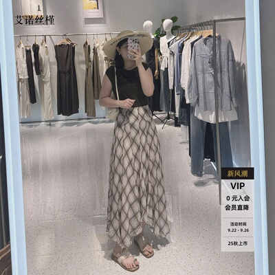 显瘦显腿长经典格纹半身裙女