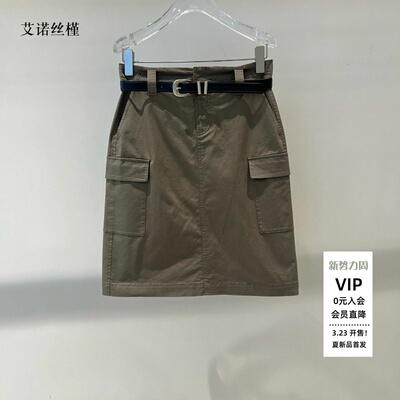 高腰显瘦包臀工装短裙A字半身裙