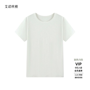ariosee艾诺丝槿官方旗舰店2026春新款 圆领T恤女BR611110 白色短袖
