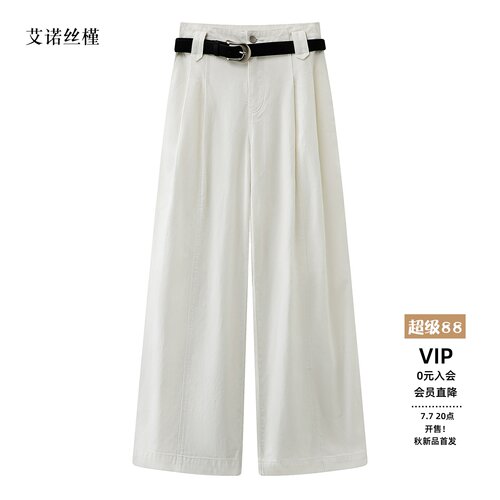 夏款高腰阔腿直筒休闲裤