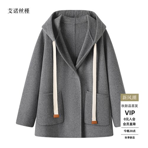 大衣女茧型宽松毛呢外套女
