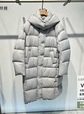 ariosee艾诺丝槿官方旗舰店正品2025冬装长款连帽羽绒服AR004139