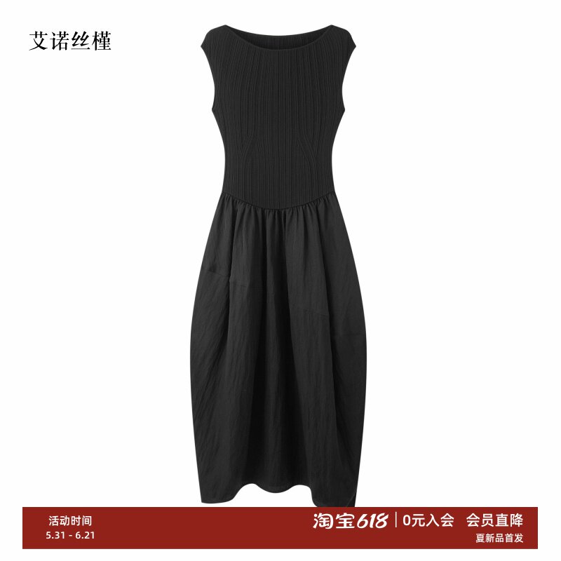 艾诺丝瑾官方旗舰店正品国内代购2026夏款拼接无袖连衣裙BR902112