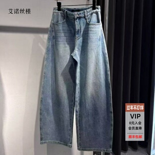 ariosee艾诺丝槿官方旗舰店2026春季新款弯刀牛仔裤长裤BR321109