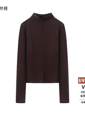 ariosee艾诺丝槿官方旗舰店正品2025冬绵羊毛打底针织衫AR604109