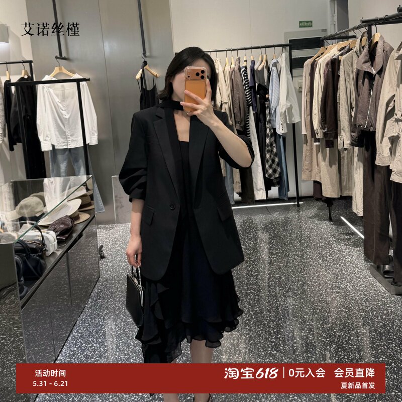 ariose&middot;e艾诺丝瑾2026商场同款女装夏季款中袖西装外套BR131133