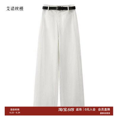 夏款时尚百搭气质牛仔裤
