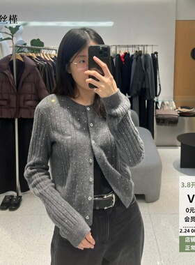 ariose艾诺丝槿2026春款官方旗舰店灰色长袖针织衫开衫女BR181155