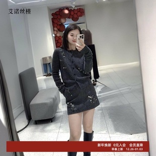 ariosee艾诺丝槿官方旗舰店正品 AR184113 2025冬亮片上衣半裙套装