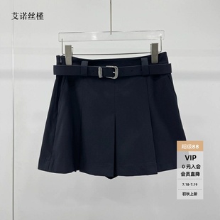 纯色百褶半身裙50433534 ariosee艾诺丝槿官方旗舰店2025春夏新款