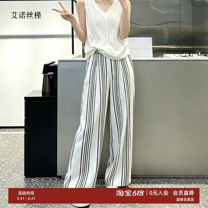 艾诺丝瑾官方旗舰店正品国内代购2026夏款设计阔腿休闲裤BR302193