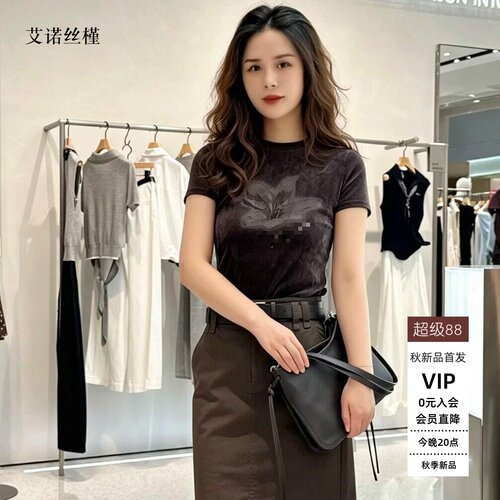 修身印花丝绒短袖上衣女