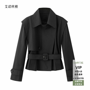 ariosee艾诺丝槿官方旗舰店2026年春新款收腰风衣外套上衣L411399