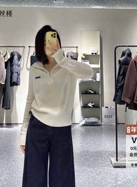 ariosee艾诺丝槿官方旗舰店商场同款2025冬半拉链针织衫AR804153
