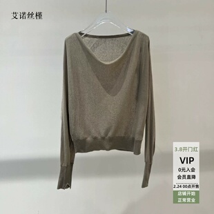 ariosee艾诺丝槿官方旗舰店2026年春新款V领长袖针织衫女BR802190