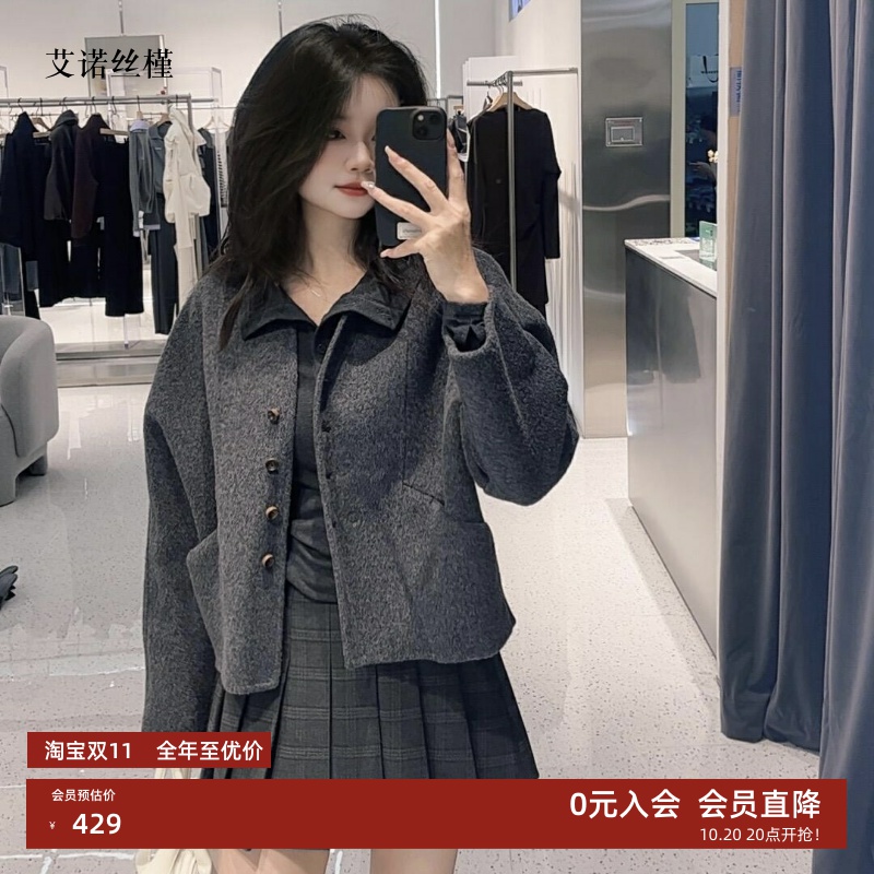 百搭单排扣长袖毛呢短外套女