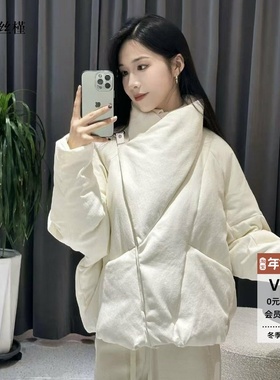 ariosee艾诺丝槿官方旗舰店2025商场同款新款白色羽绒服AR004008