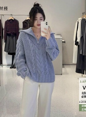 ariosee艾诺丝槿官方旗舰店2025秋冬新款绵羊毛针织衫女AR804003