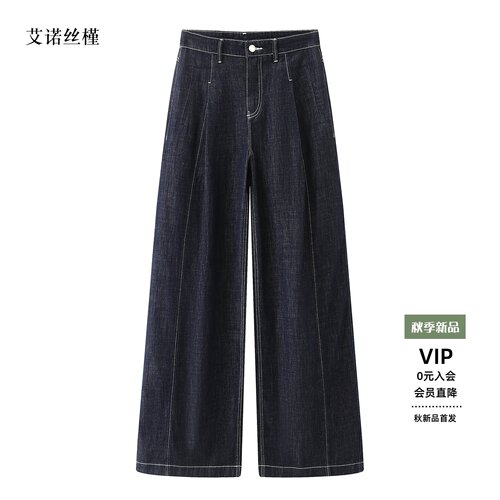 春新款休闲弯刀裤牛仔裤女