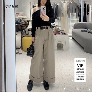 BR301171 阔腿裤 ariosee艾诺丝槿官方旗舰店2026春季 卷边女休闲裤