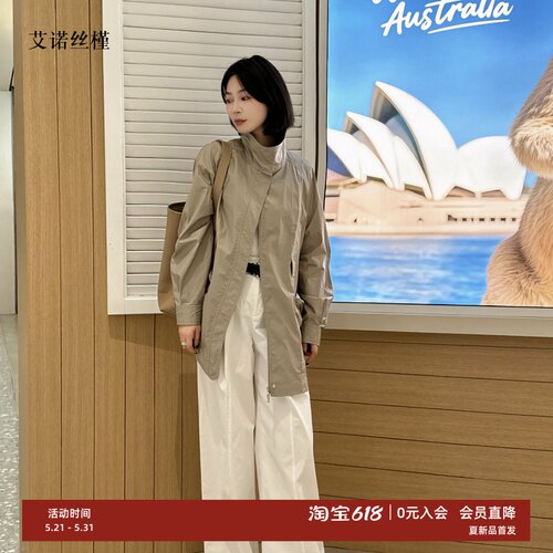 春季新款中长款腰带立领风衣外套
