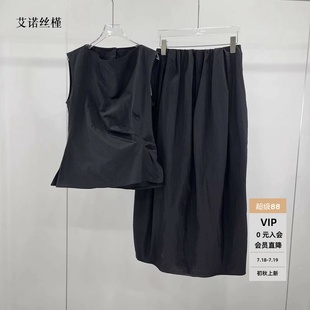 上衣50435057 ariosee艾诺丝槿官方旗舰店2025春夏季 新款 无袖 衬衫