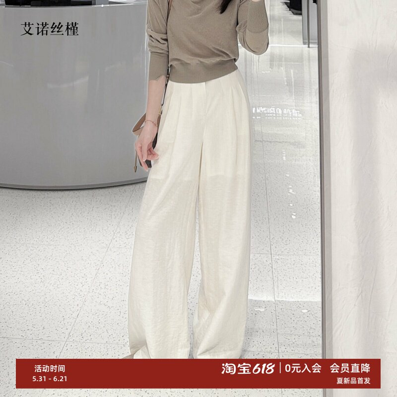 艾诺丝瑾官方旗舰店正品国内代购2026夏款休闲亚麻阔腿裤BR302208
