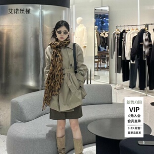 ariosee艾诺丝槿2026春季 官方旗舰店显瘦廓形感风衣BR211126 新款