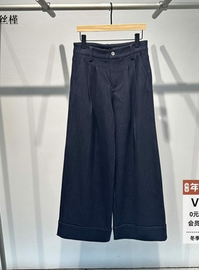 ariosee艾诺丝槿2025新款官方旗舰店正品牛仔裤女直筒裤AR324020