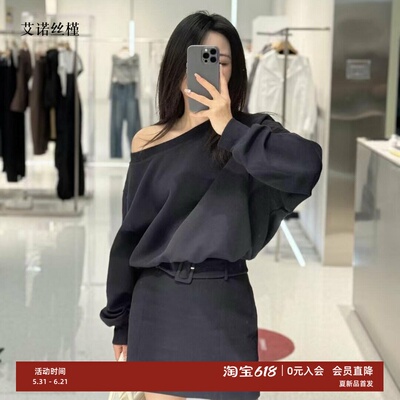 时尚百搭一字肩长袖卫衣女装上衣