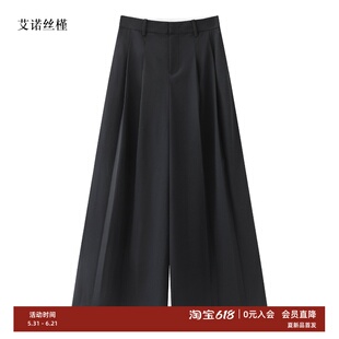 ariose·e艾诺丝瑾官方正品旗舰店2026夏高腰阔腿休闲裤BR302150