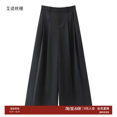 春新款高腰阔腿休闲裤
