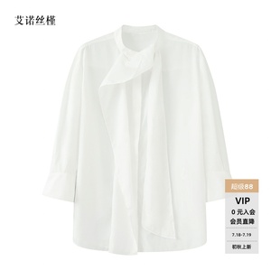系带衬衫 ariosee艾诺丝槿官方旗舰店2025秋夏新款 上衣女AR503015