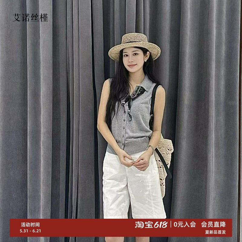 艾诺丝瑾官方旗舰店正品国内代购2026夏背心无袖针织开衫BR802195