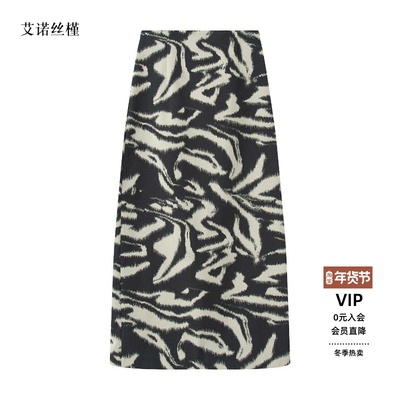 中长裙开叉印花半身裙女