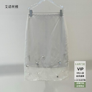 ariosee艾诺丝槿官方旗舰店2026年春新款立体装饰半身裙BR351171