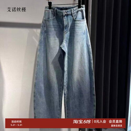 春新款休闲阔腿牛仔裤